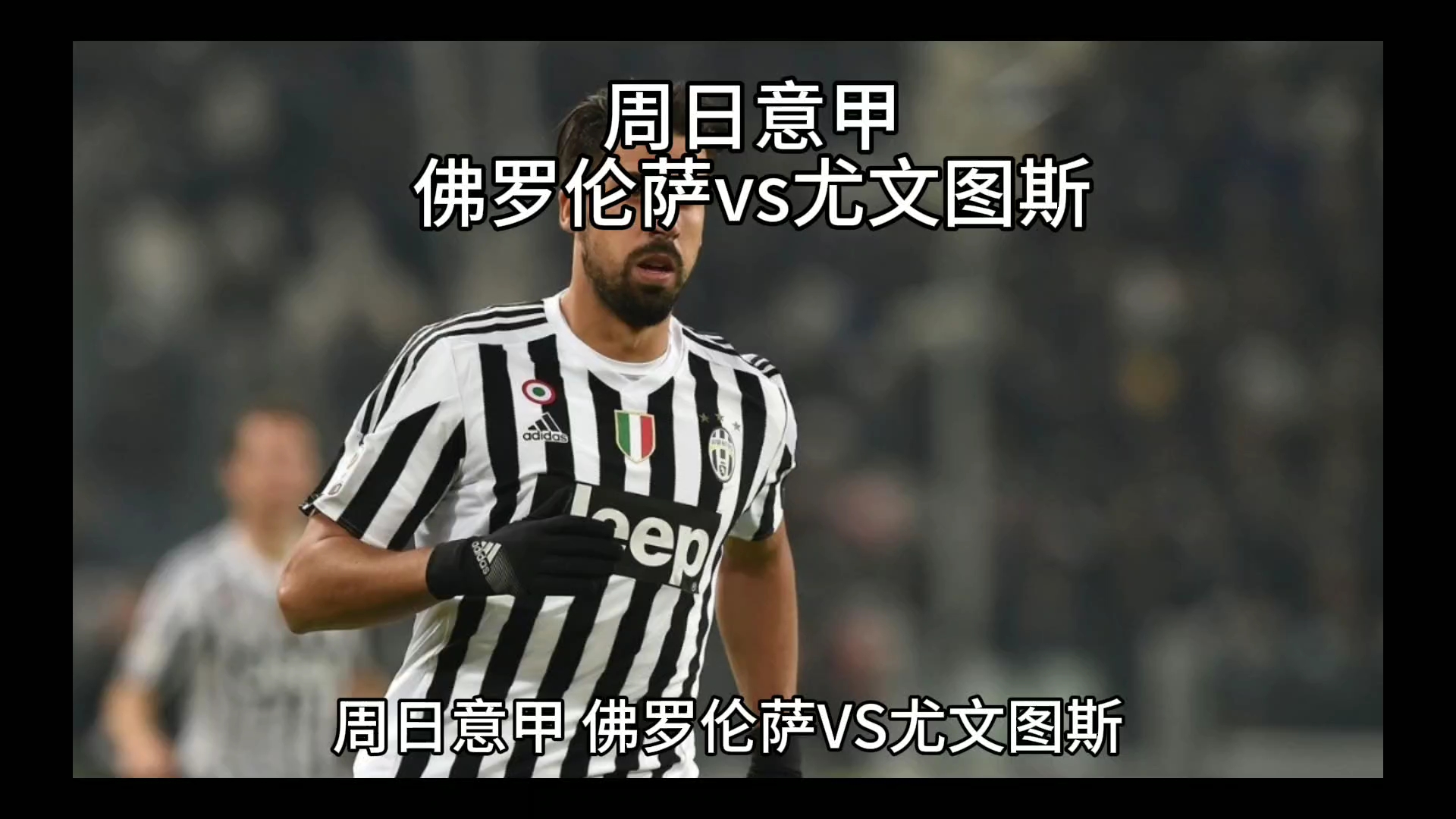 一家来